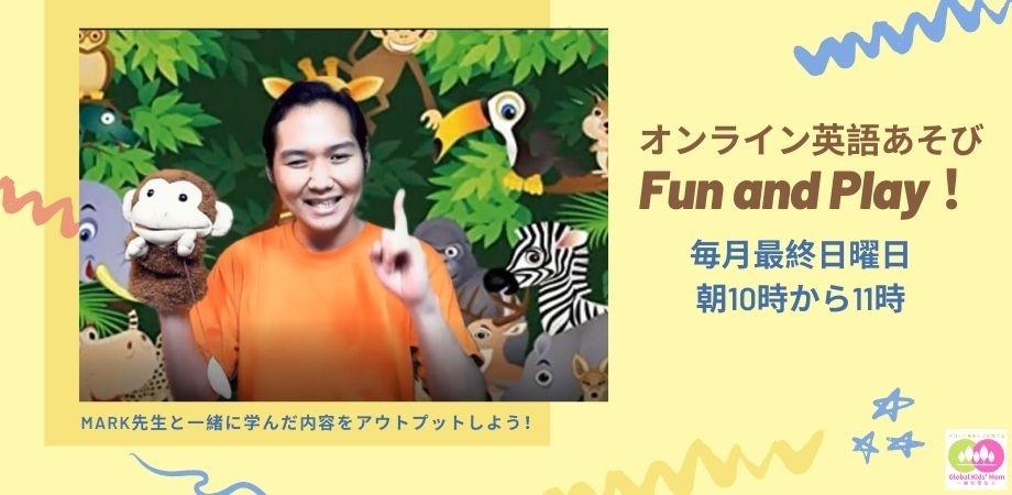 Fun and Play!