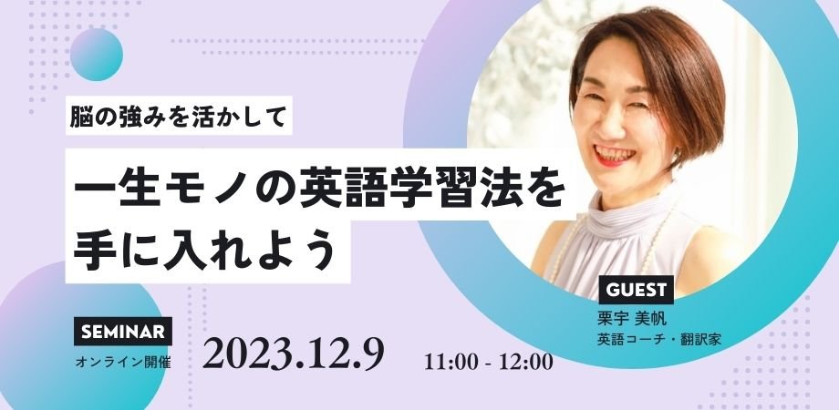 Global Kids’ Momの教材・講座・イベント